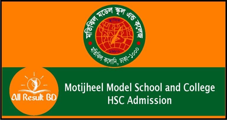 Motijheel Model School HSC Admission