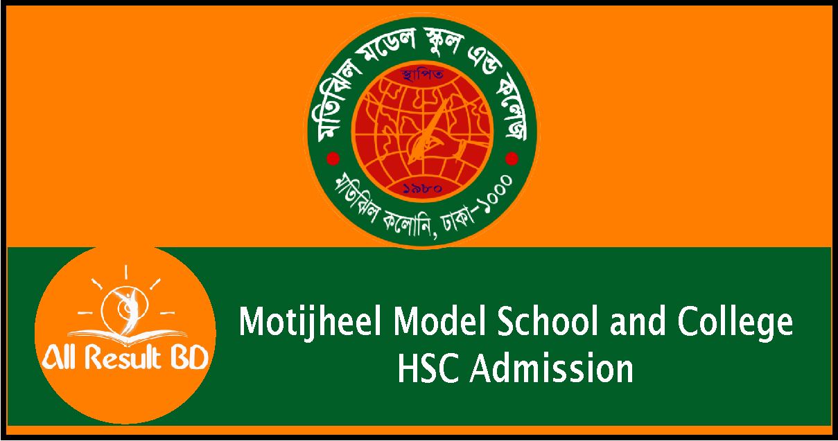 Motijheel Model School and College HSC Admission 2023