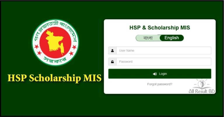 HSP Scholarship MIS