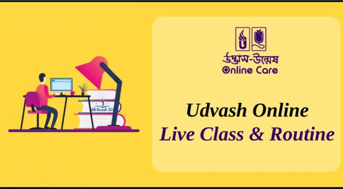 Udvash Online Class
