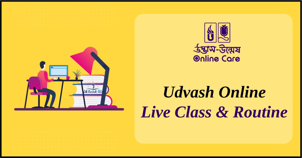 Udvash Online Live Class Routine 2022 | Unmesh Live Class Zoom App