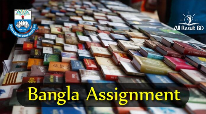 Bangla Assignment
