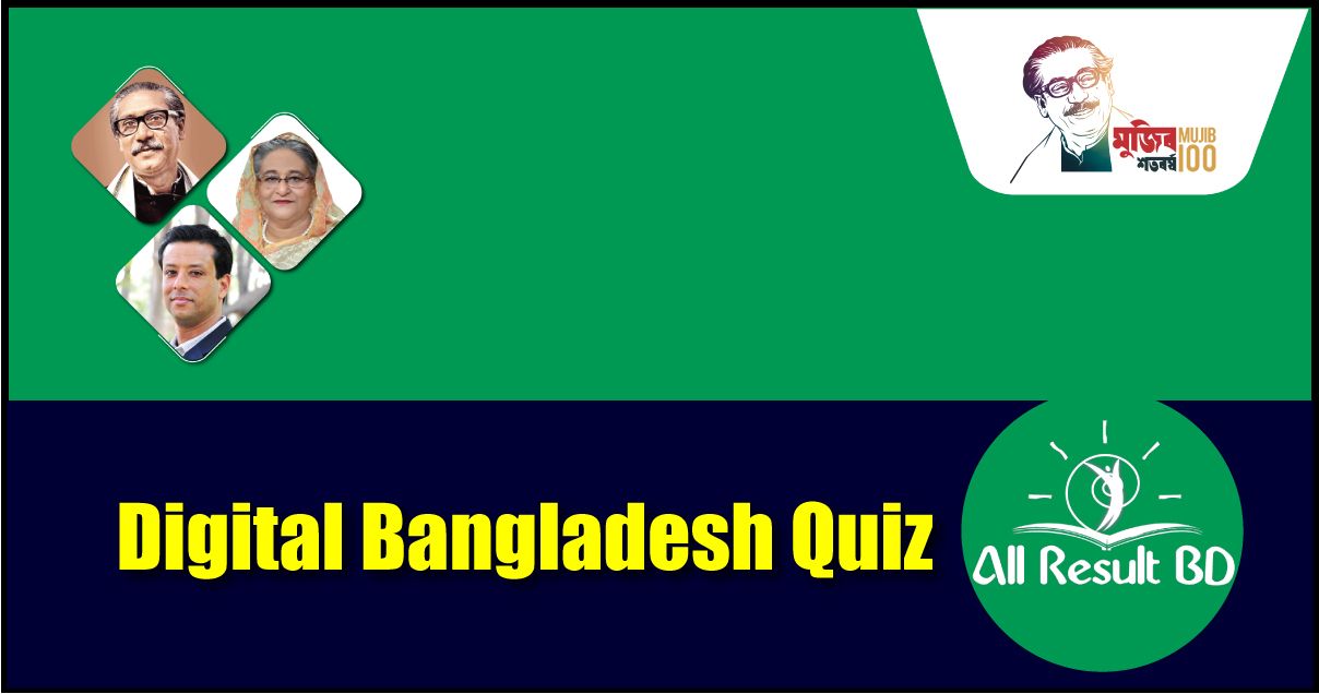 Digital Bangladesh Online Quiz Contest