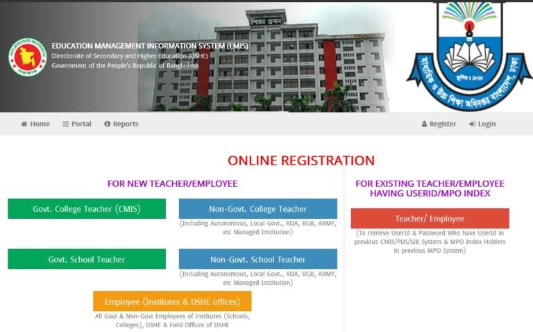 MPO Online Application