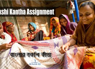 Nakshi Kantha Assignment