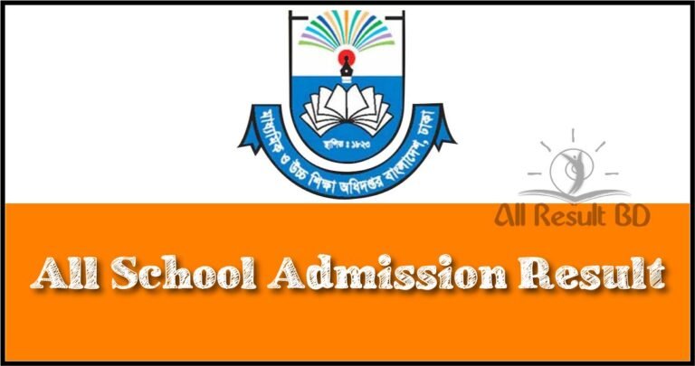 School Admission Result