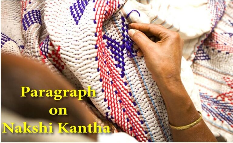 Nakshi Kantha Paragraph