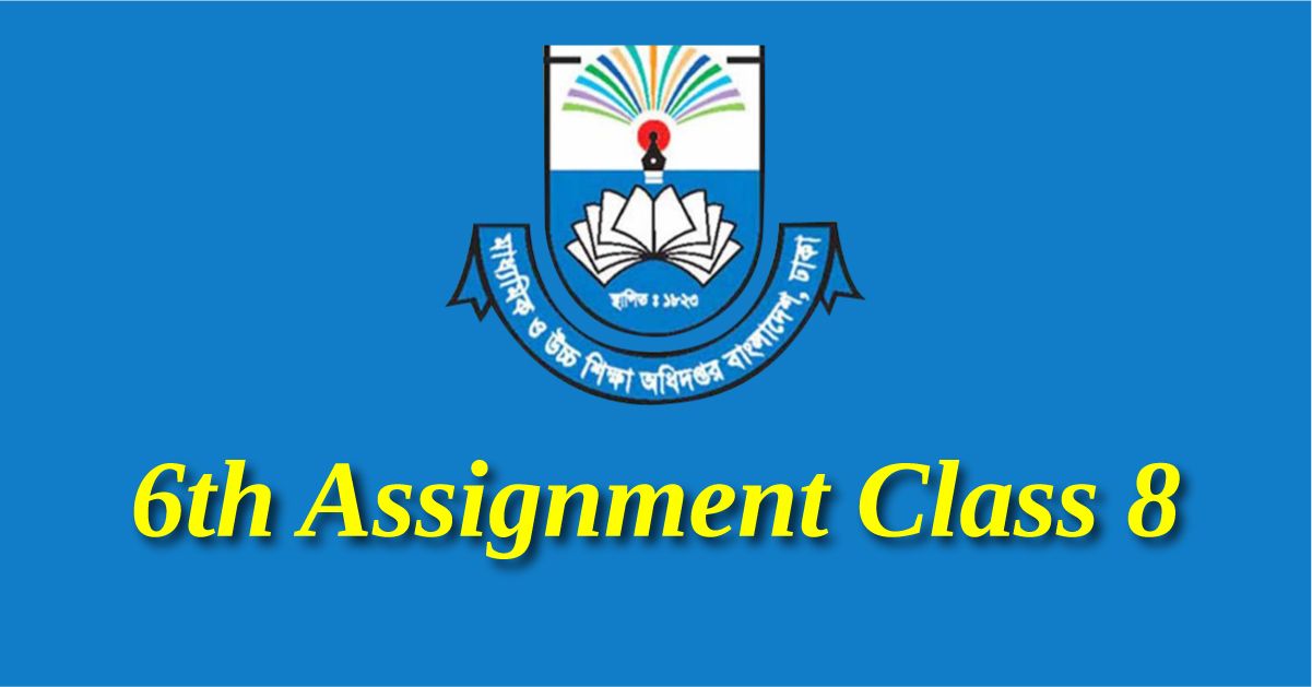 sixth Assignment Class 8 Answer Bangla, Math, Agricultural, Home Science