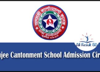 Adamjee Cantonment School Admission