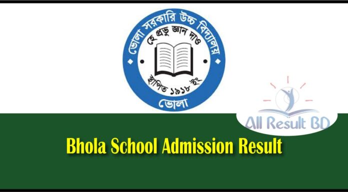Bhola School Admission Result