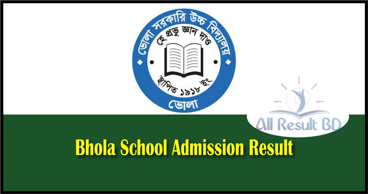 Bhola School Admission Result