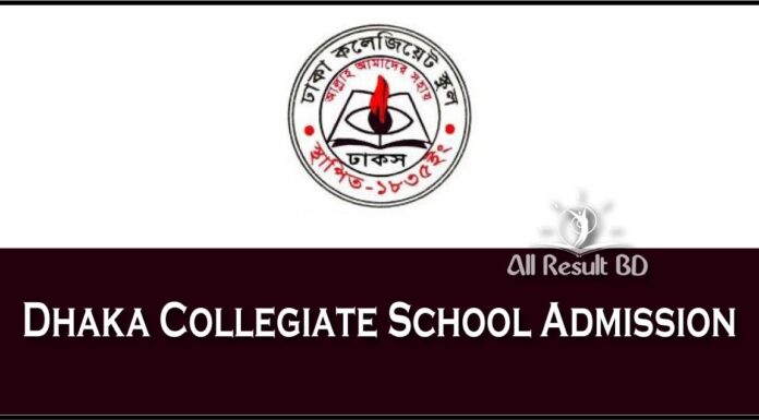 Dhaka Collegiate School Admission