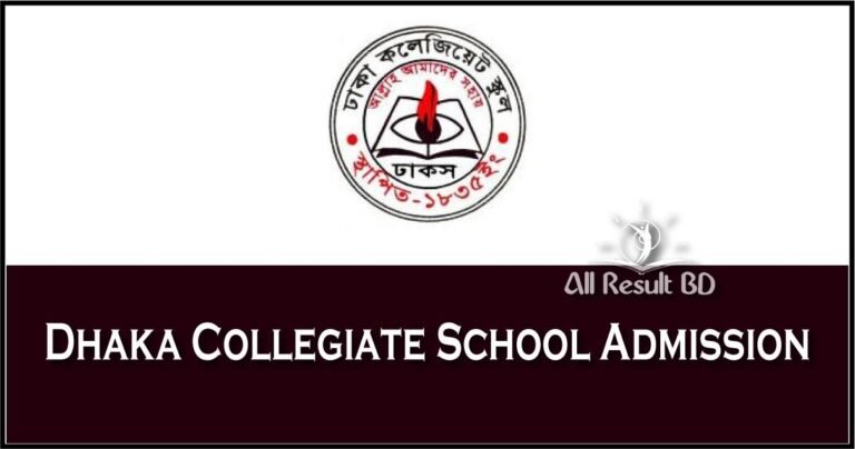 Dhaka Collegiate School Admission