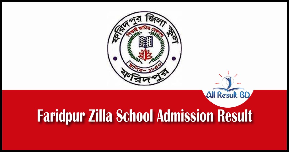 Faridupur Zilla School Admission Result
