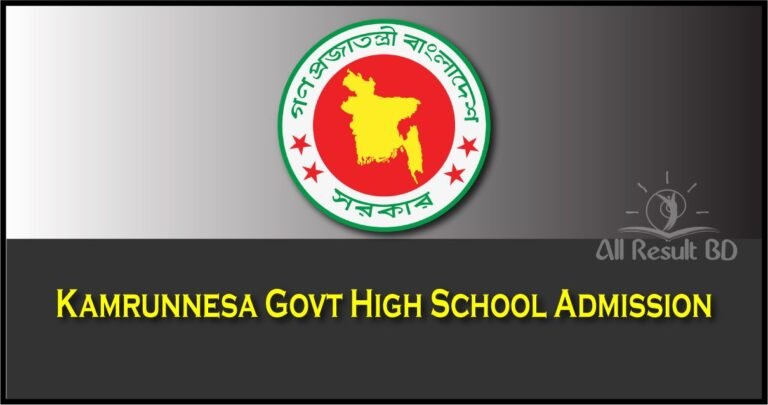 Kamrunnesa Govt High School Admission