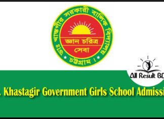Dr. Khastagir Government Girls School Admission