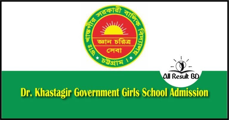 Dr. Khastagir Government Girls School Admission
