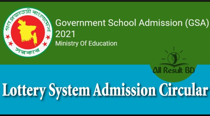 Lottery System Admission Circular