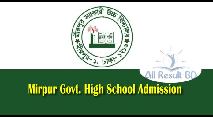 Mirpur Govt. High School Admission