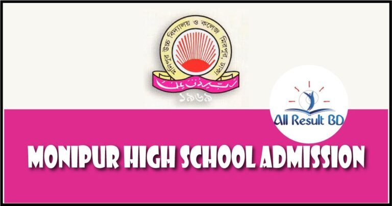 Monipur High School Admission