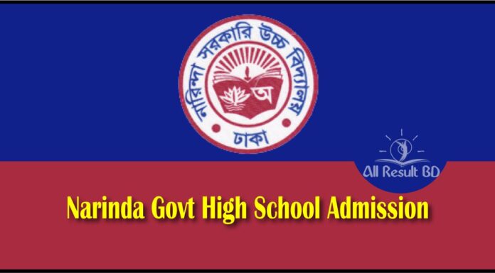 Narinda Government High School Admission