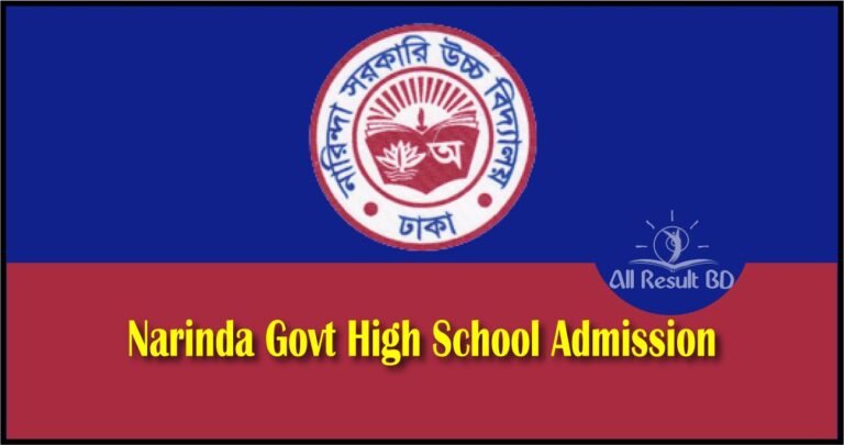 Narinda Government High School Admission