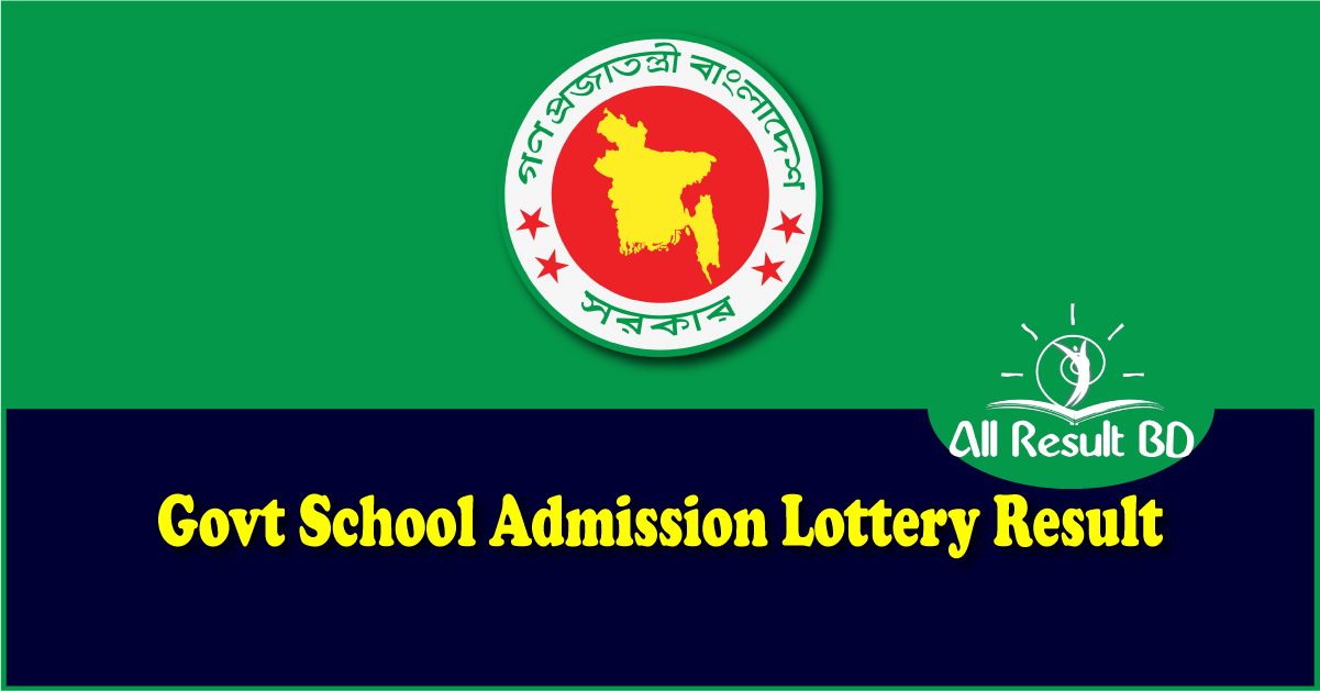 Govt School Admission Lottery Result