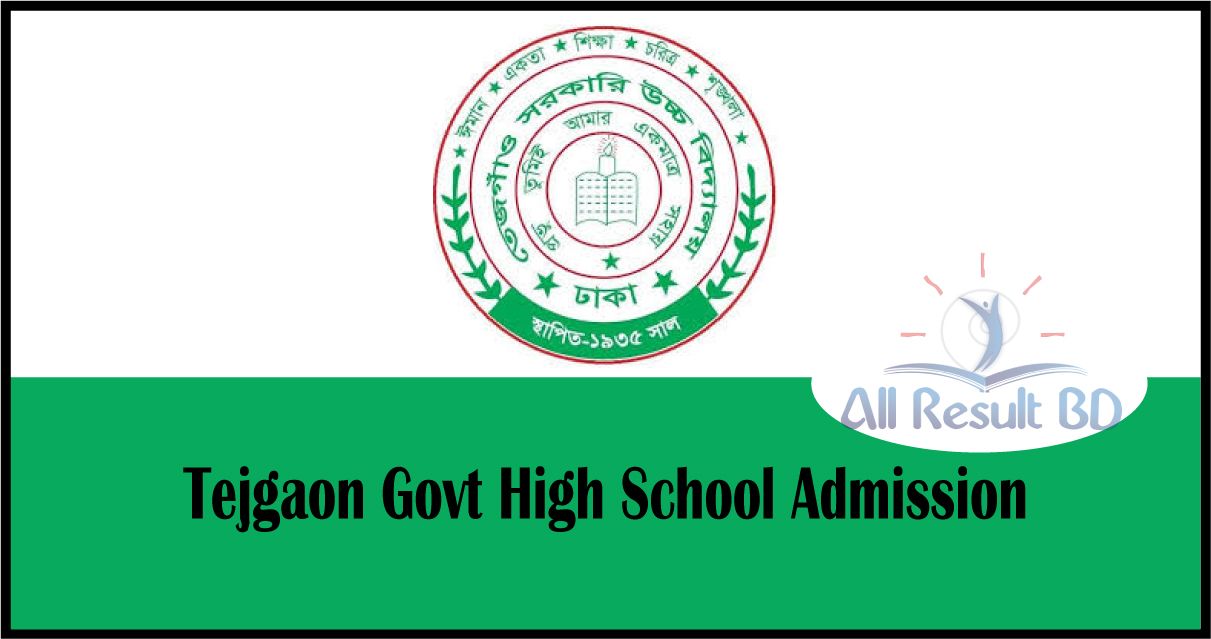 Tejgaon Govt High School admission