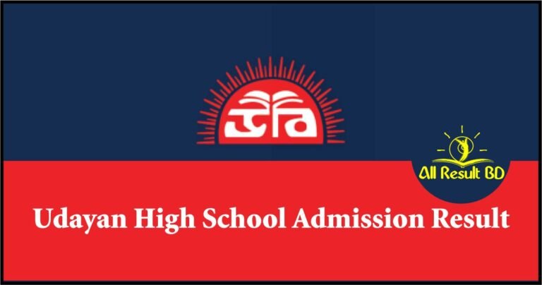 Udayan High School Admission Result
