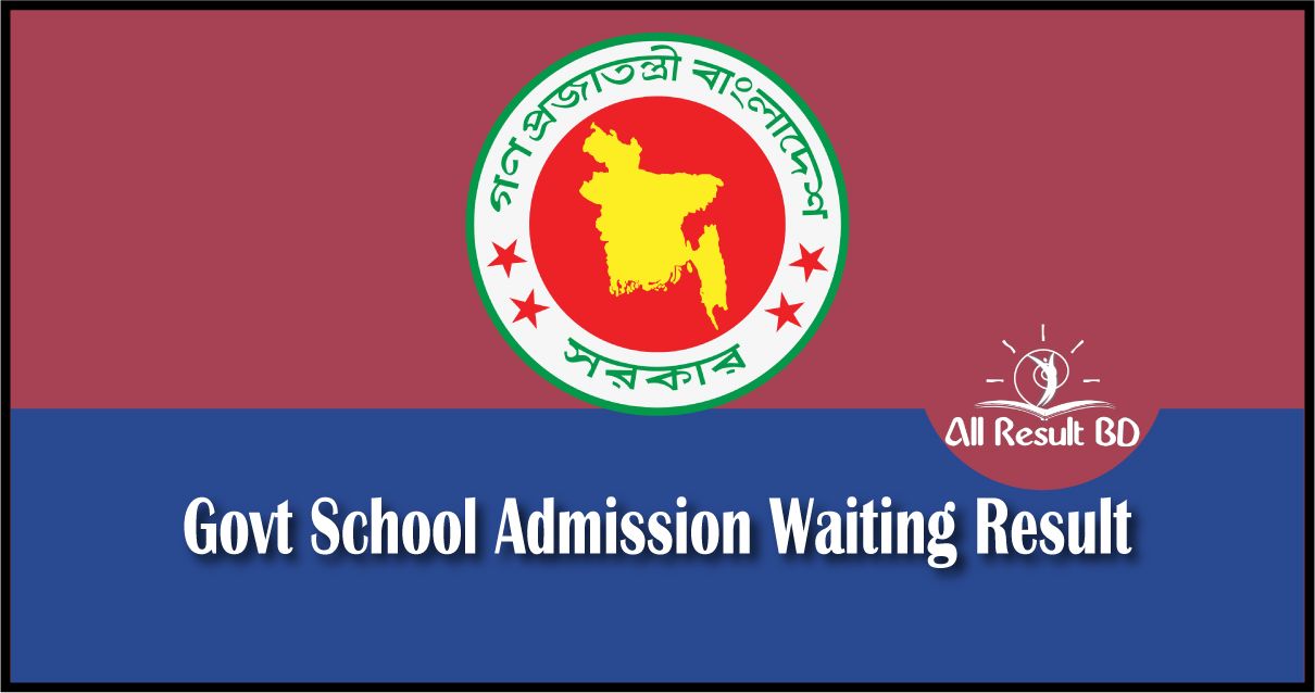 Govt School Admission Waiting Result