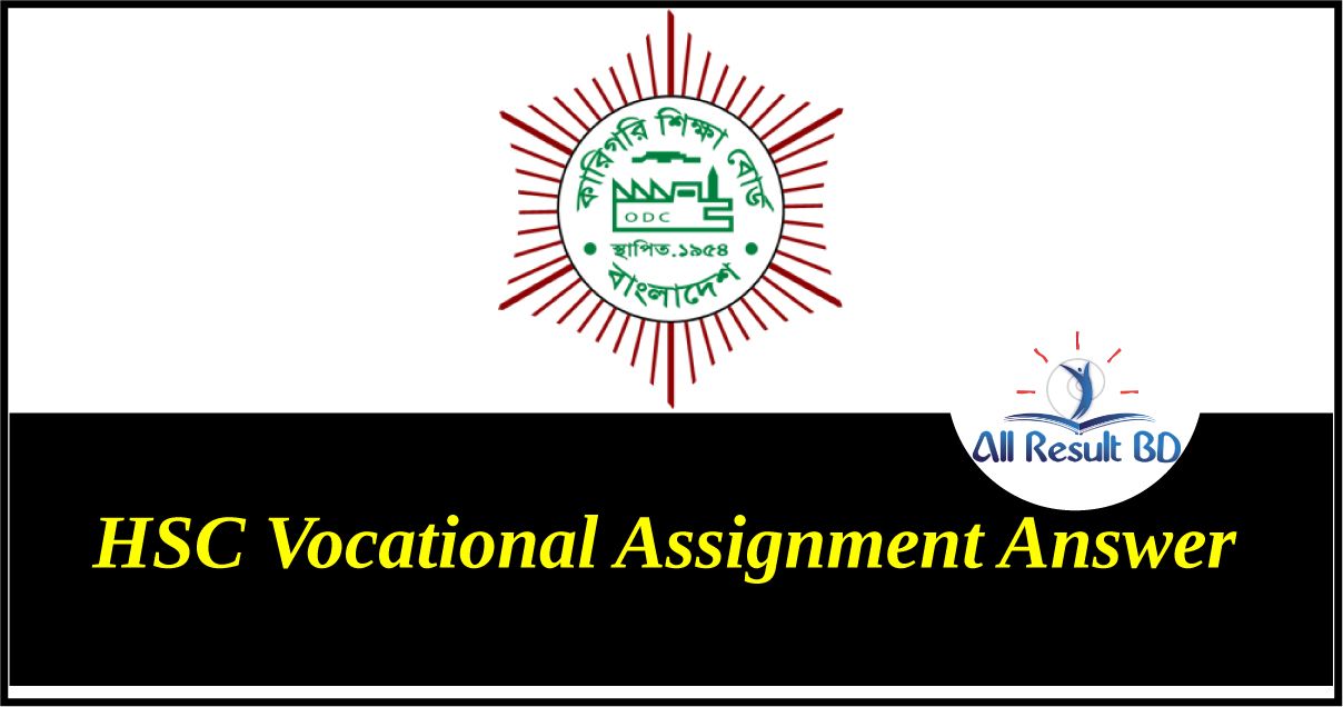 HSC Vocational Assignment Answer 2022 for all Subject