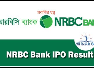 NRBC Bank IPO Result