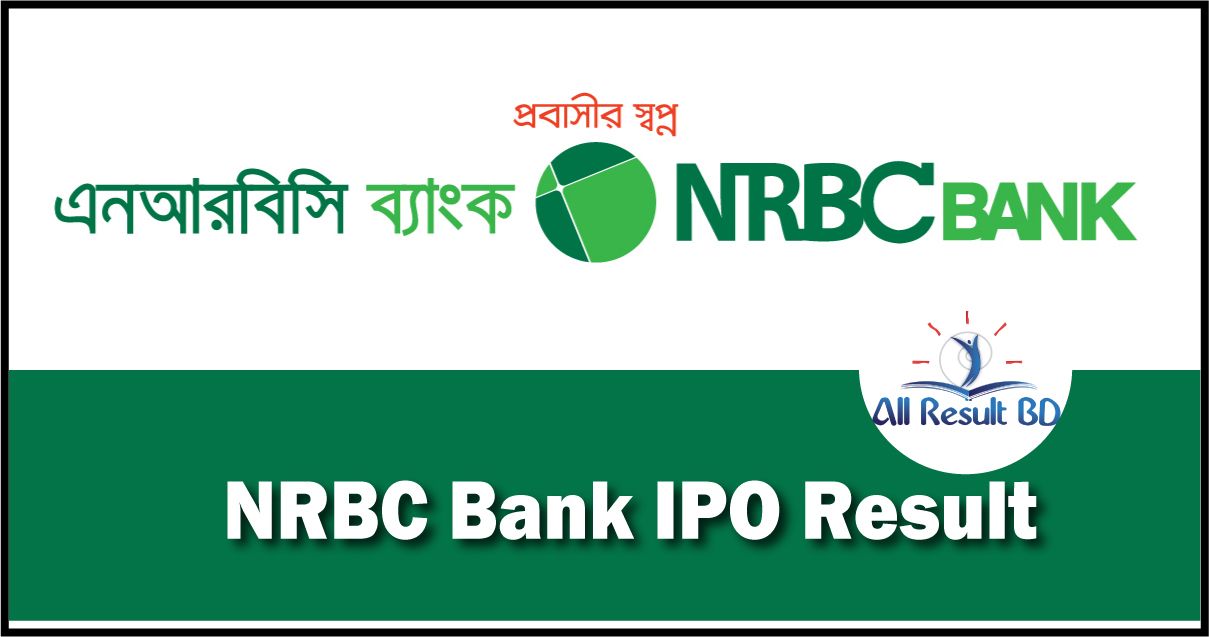 NRBC Bank IPO Result