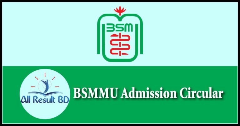 BSMMU Admission Circular