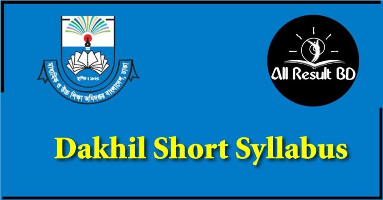 Dakhil Short Syllabus