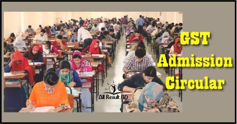 GST Admission Circular