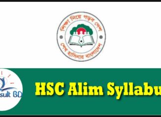 HSC Alim Short Syllabus