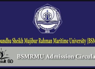 BSMRMU Admission Circular