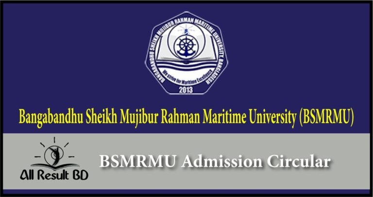 BSMRMU Admission Circular