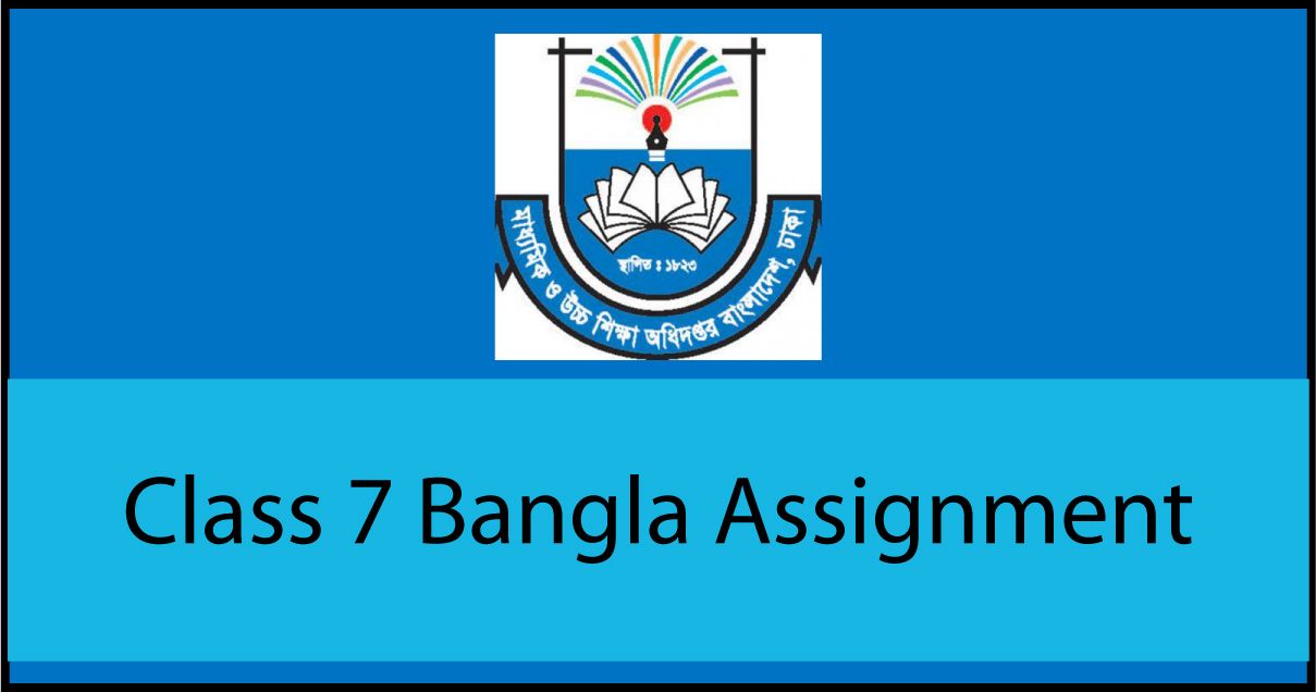 Class 7 Bangla Assignment Answer 2022 (fifth & 1st Week)