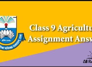 Class 9 Agriculture Assignment