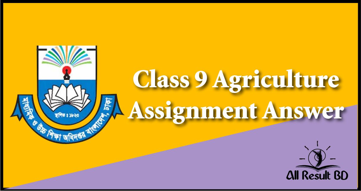 Class 9 Agriculture Assignment