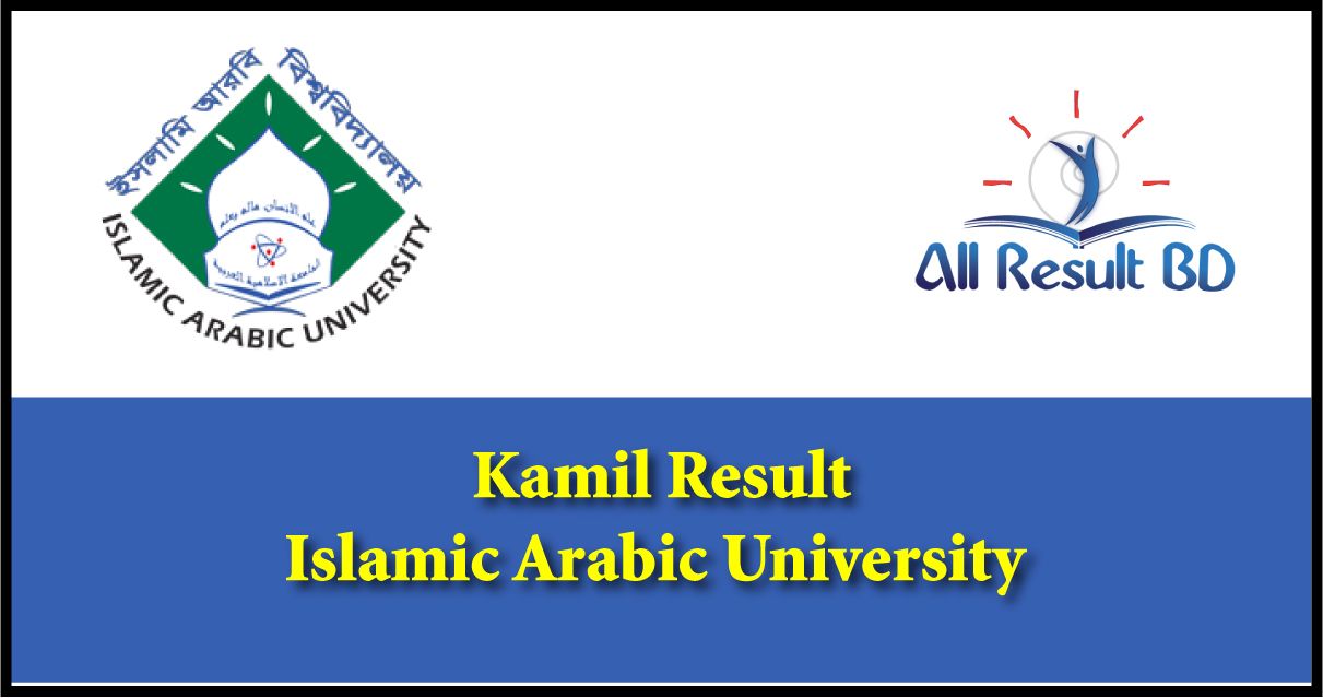 IAU Kamil Result