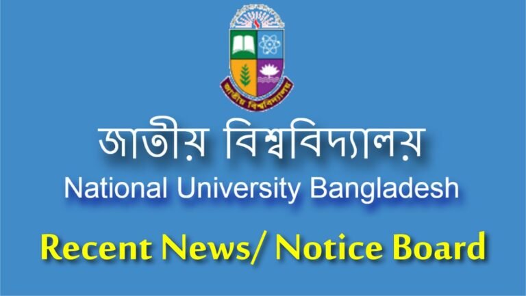 NU Exam Notice