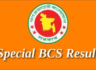 Special BCS Result