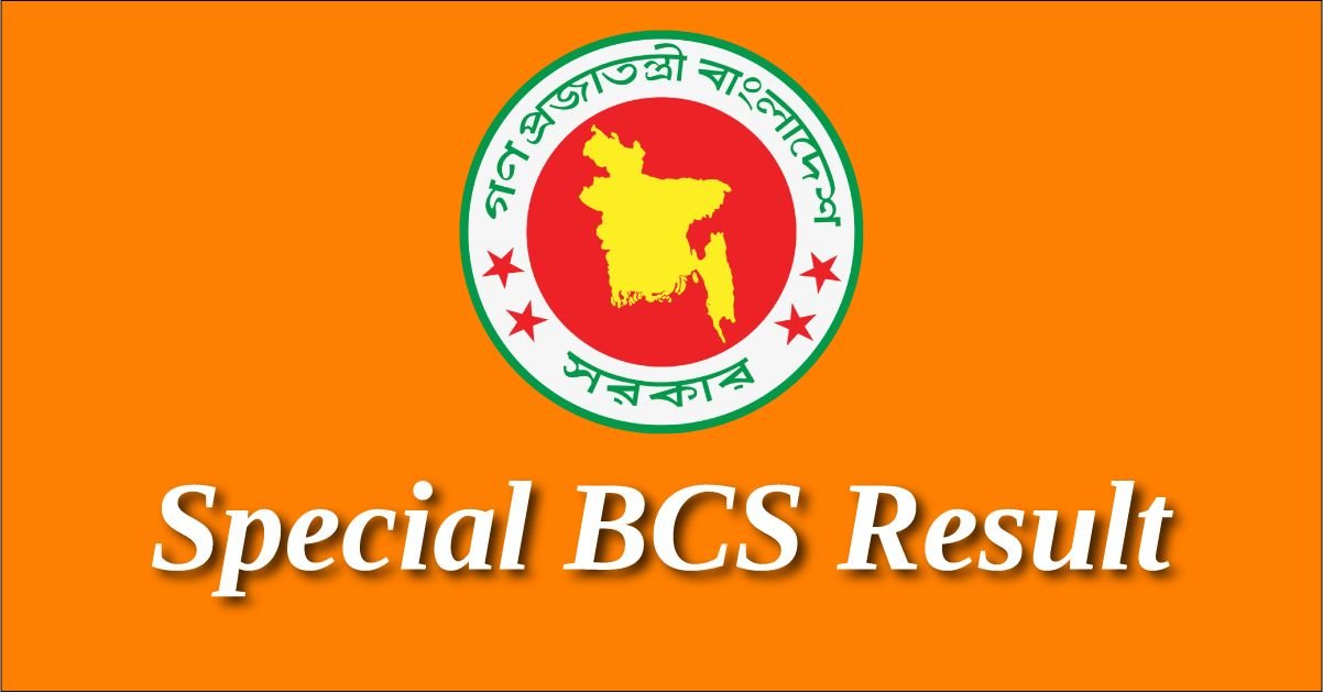 Special BCS Result