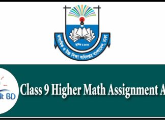 class 9 Higher Math assignment