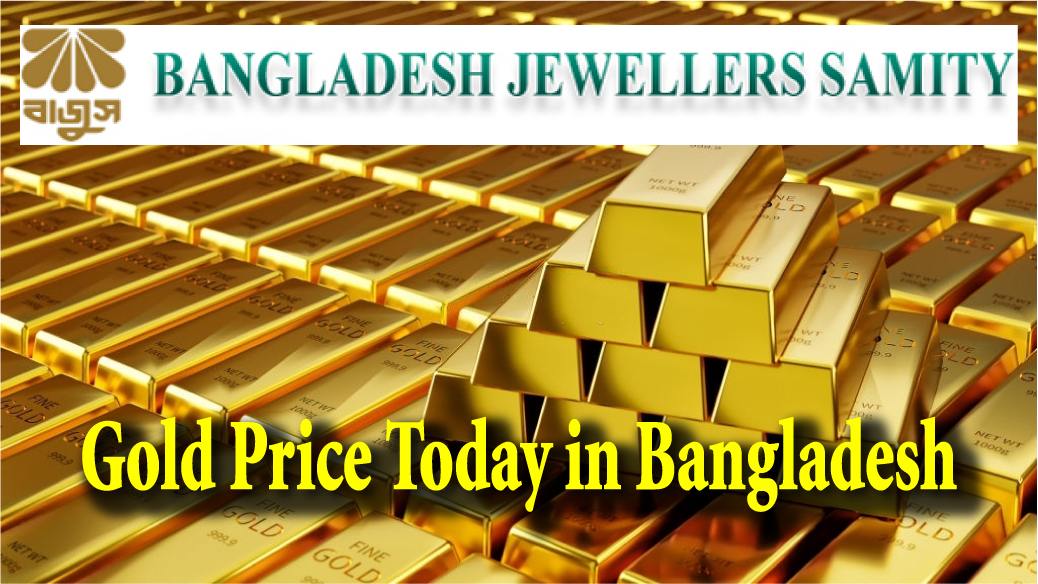BAJUS Gold Price