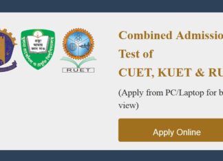 CUET KUET RUET Online Apply
