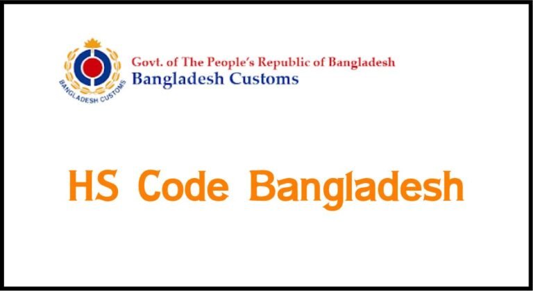 HS Code Bangladesh
